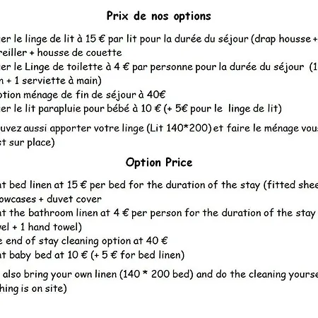 شقة Logis 18 Rose